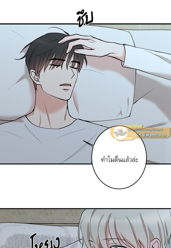 หน้า 52