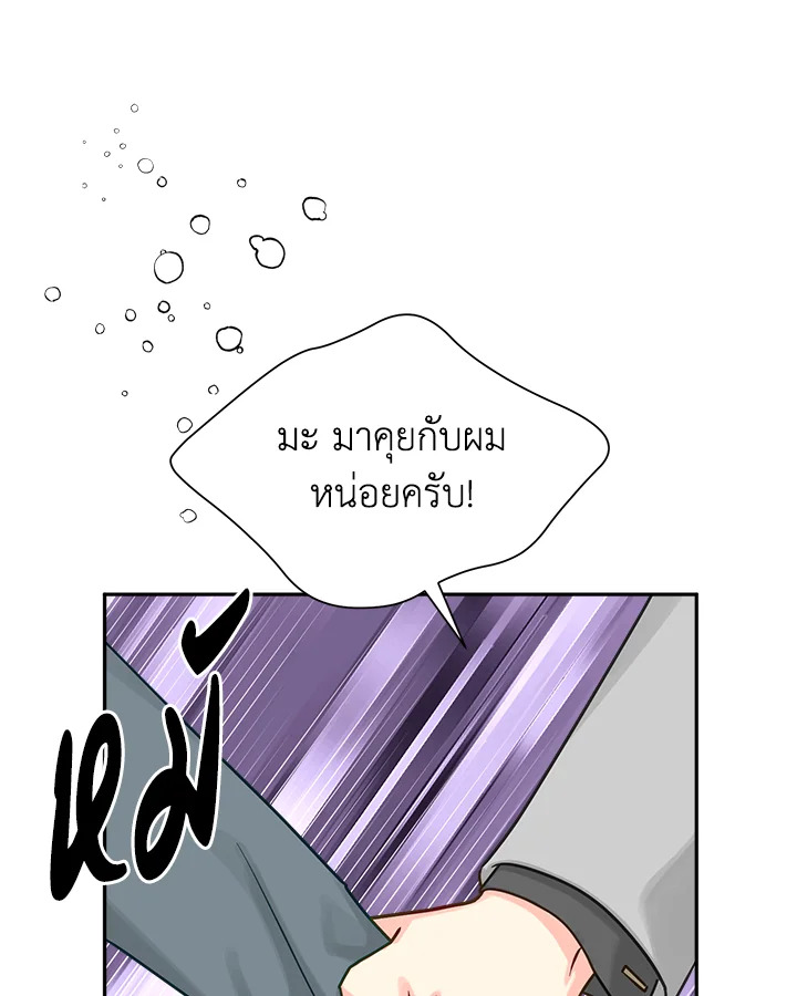 หน้า 73