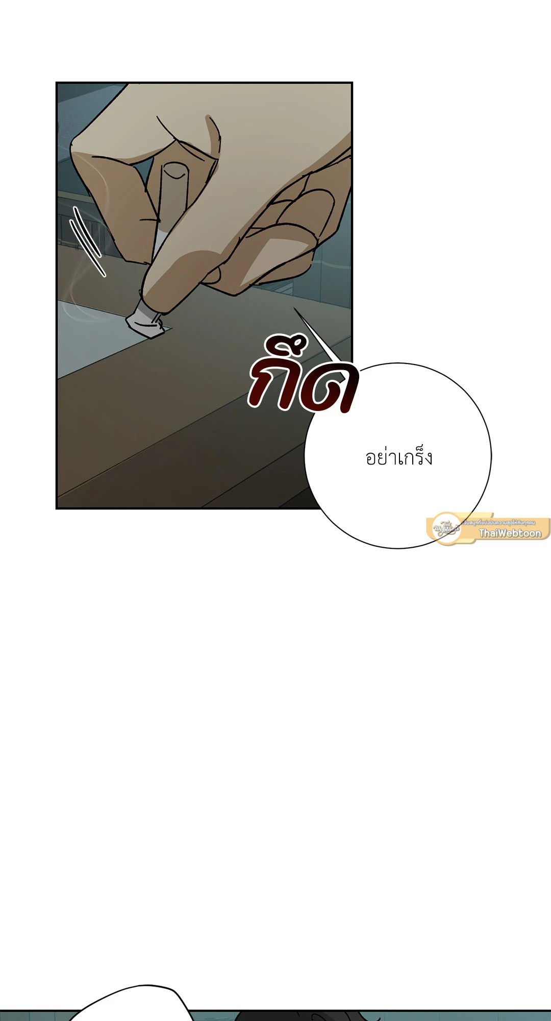 หน้า 65