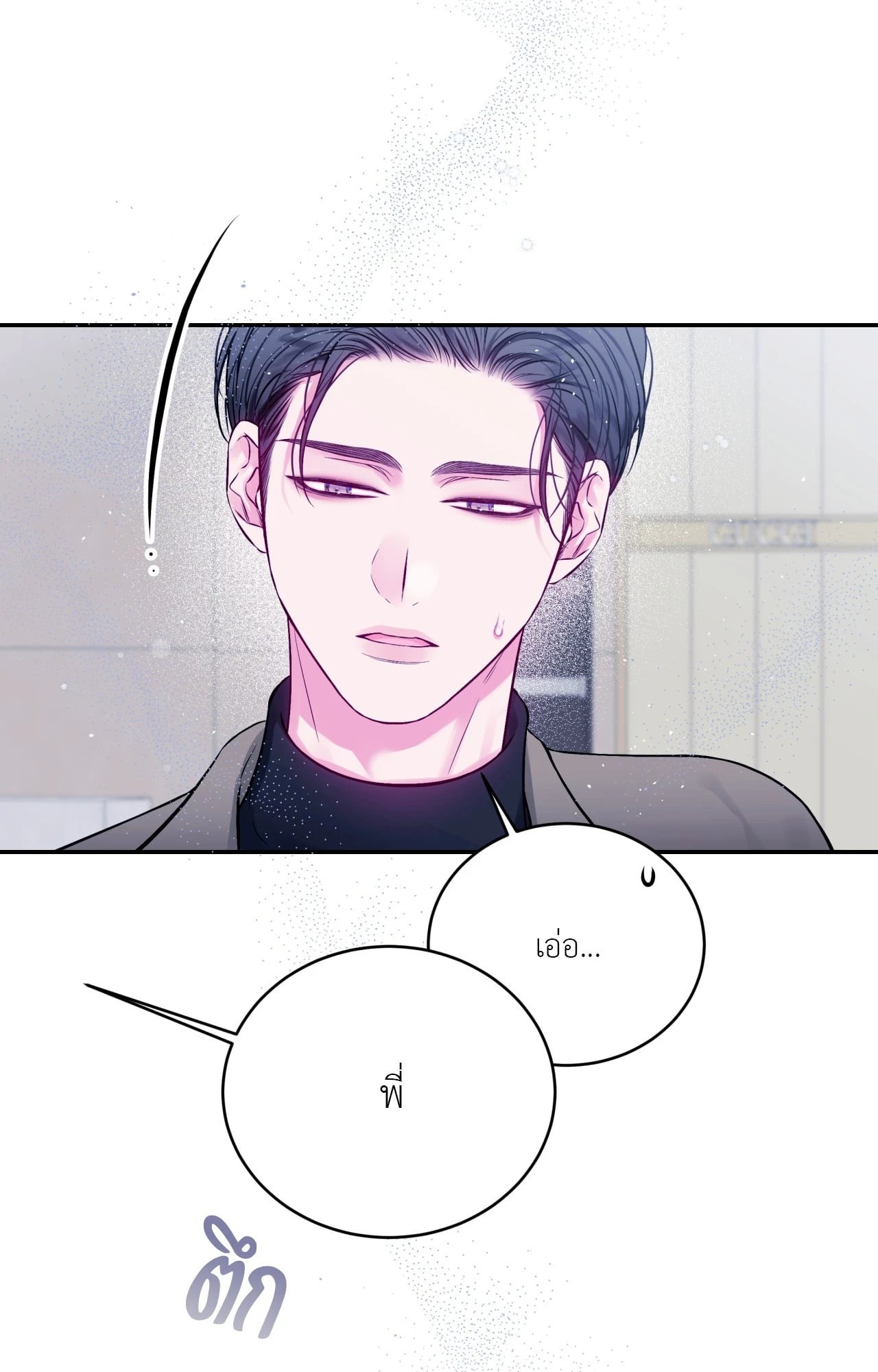 หน้า 52