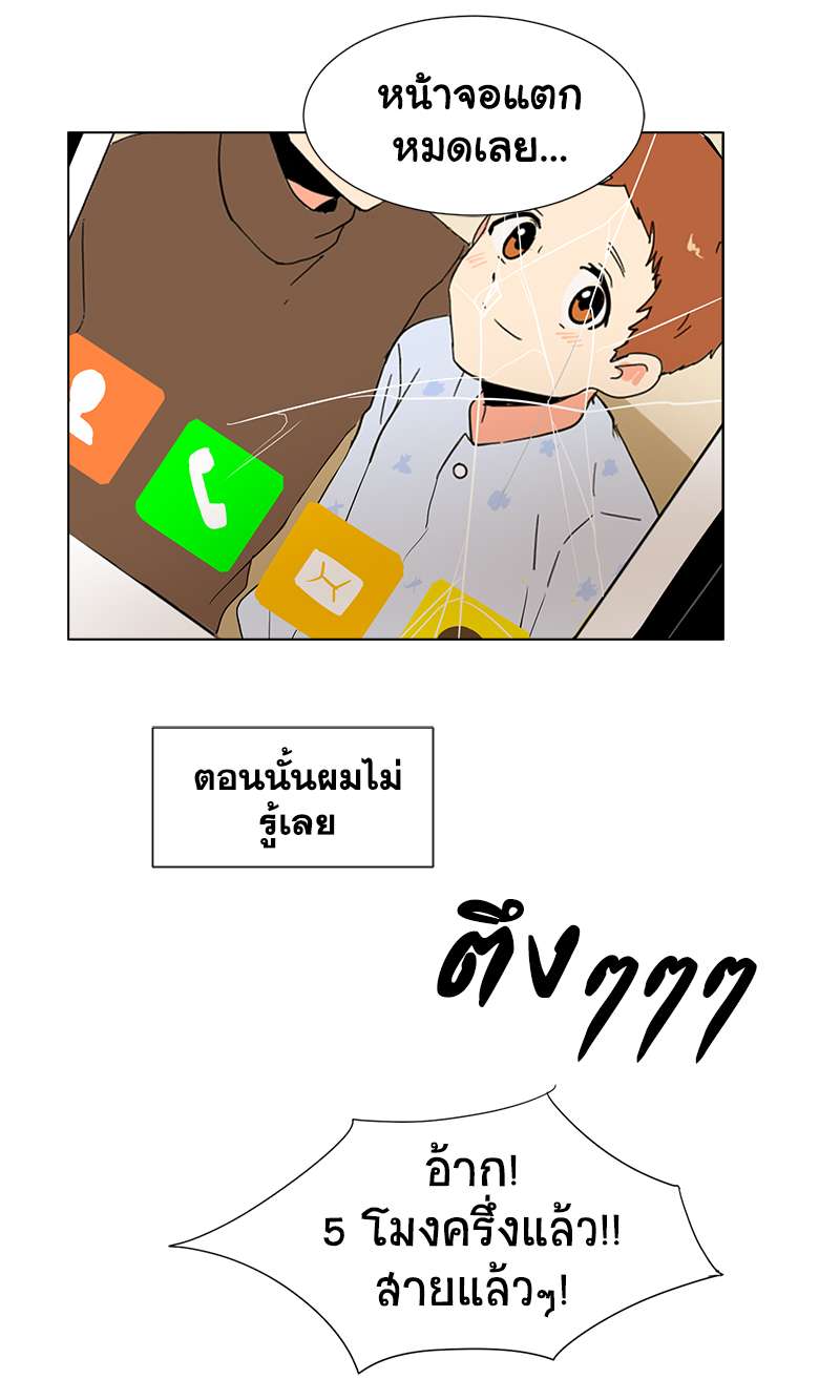หน้า 32