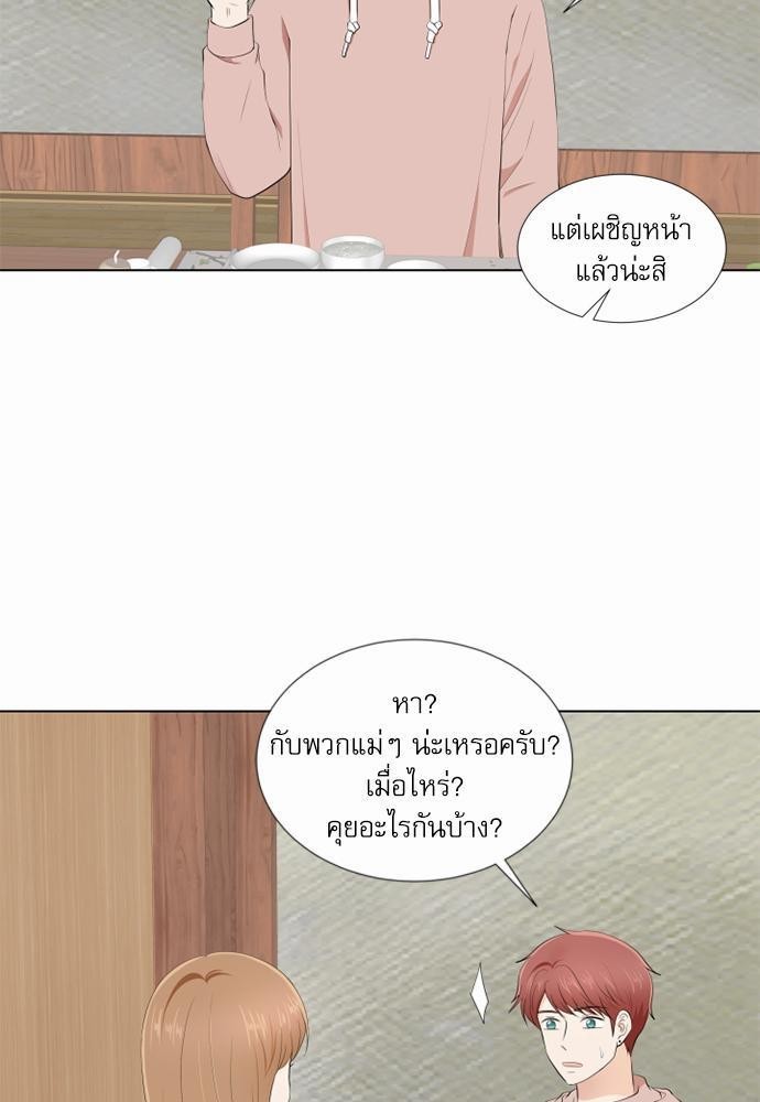 หน้า 29
