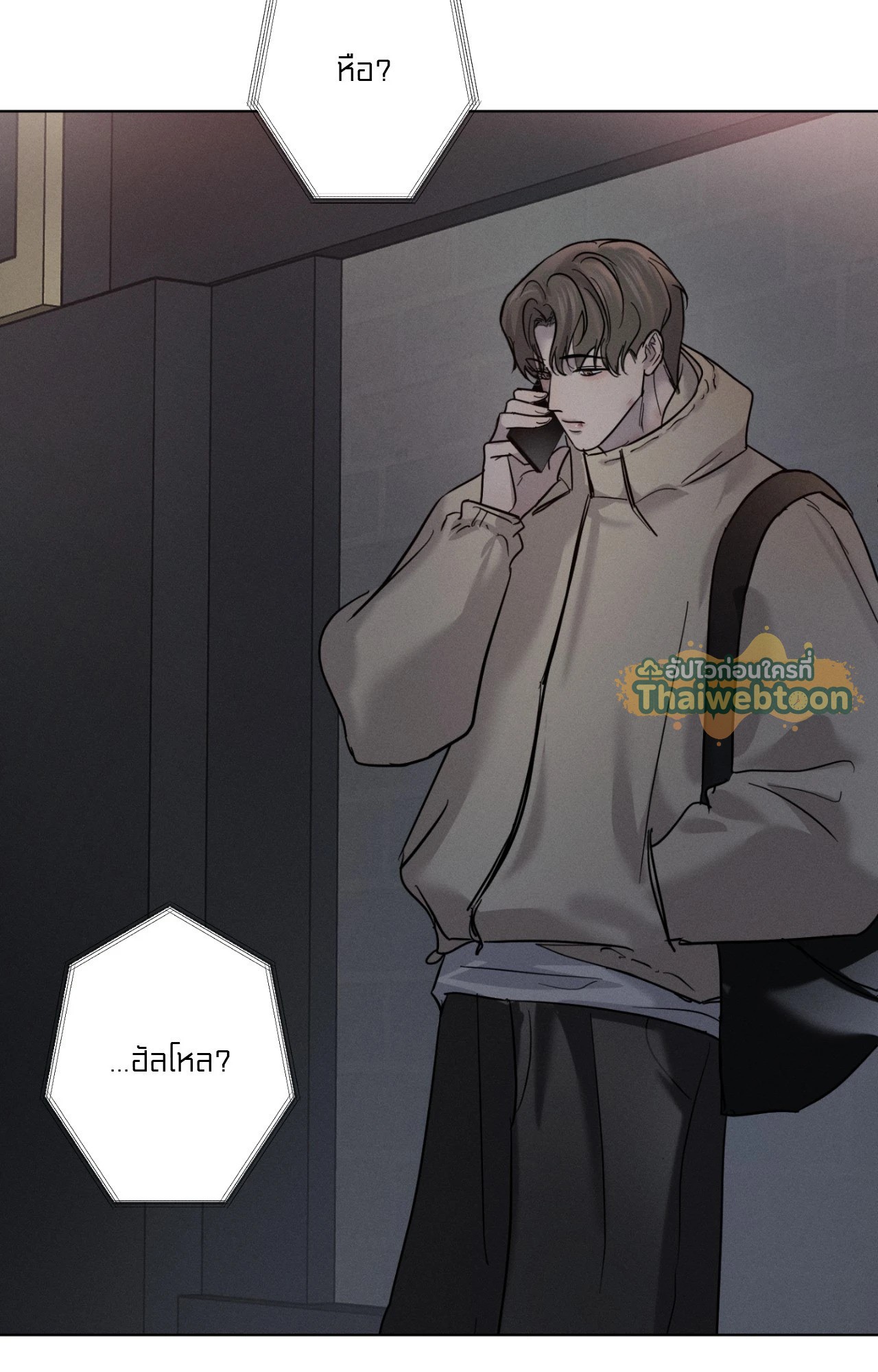 หน้า 51