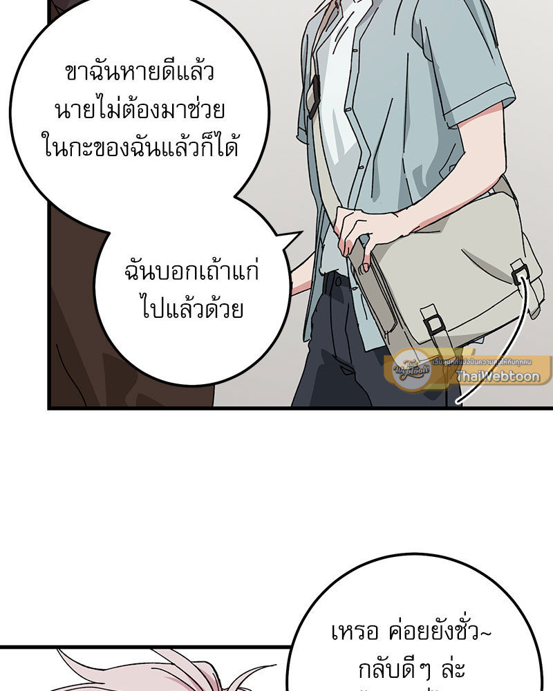 หน้า 82