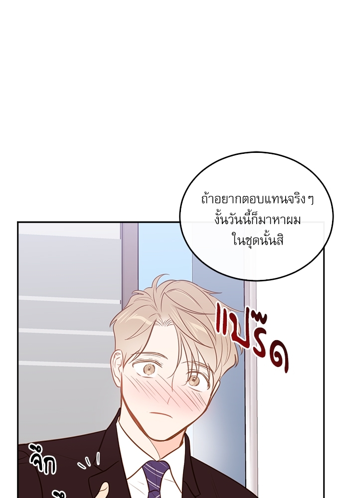 หน้า 82