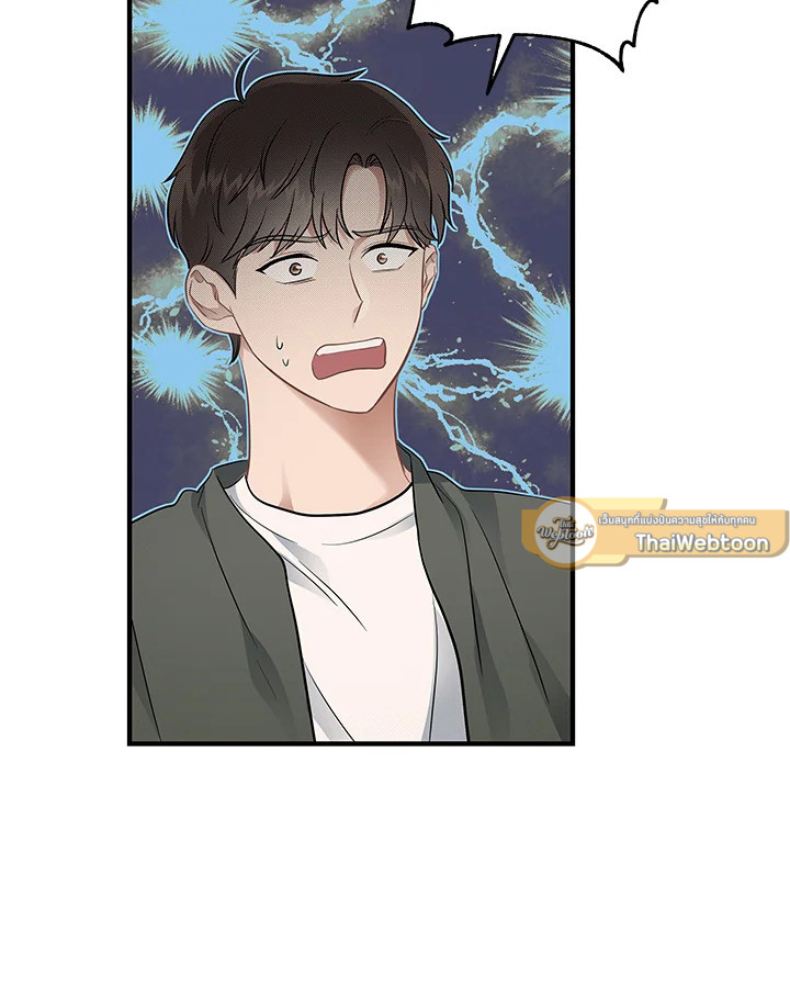 หน้า 84