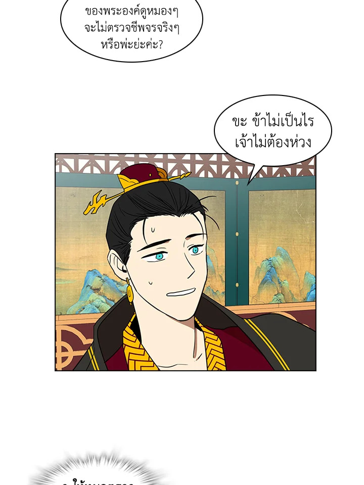 หน้า 27
