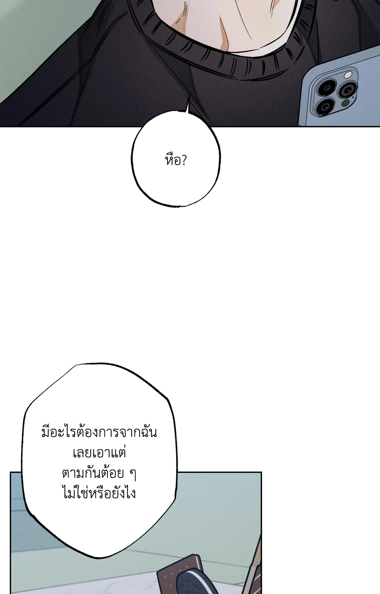 หน้า 67