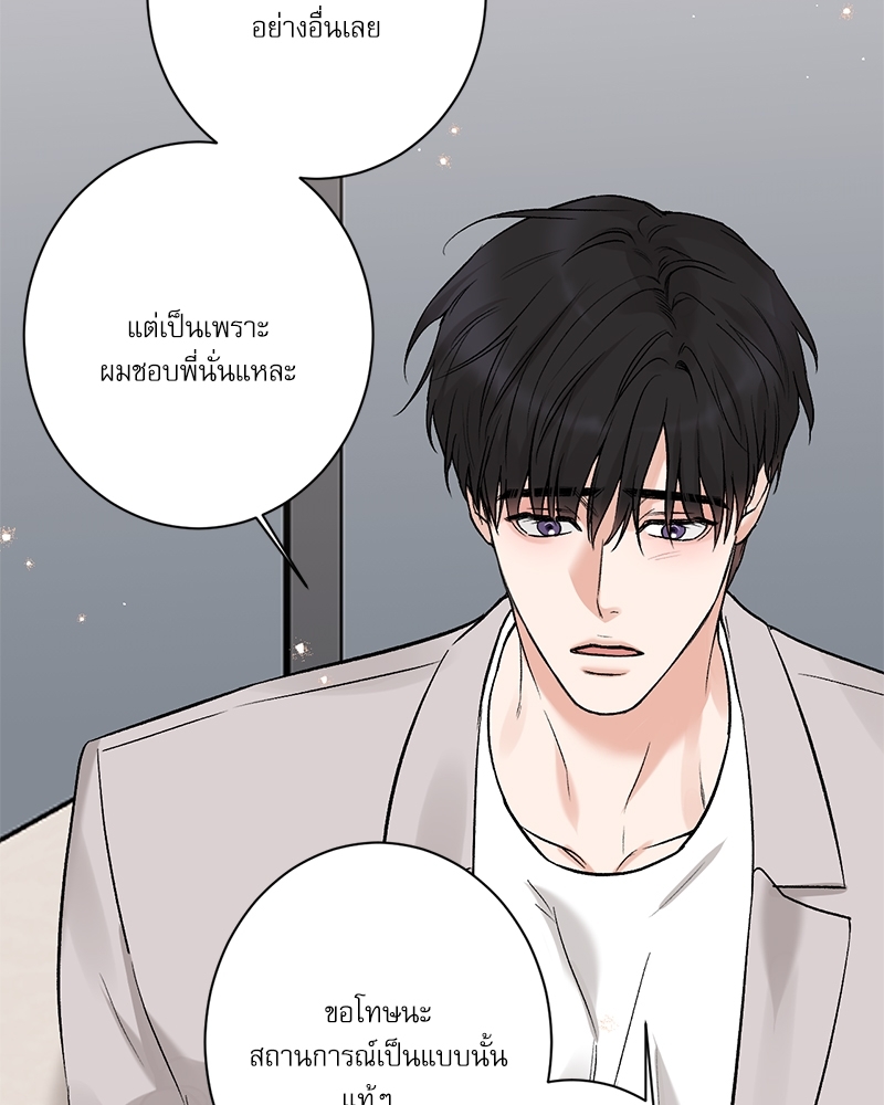 หน้า 82