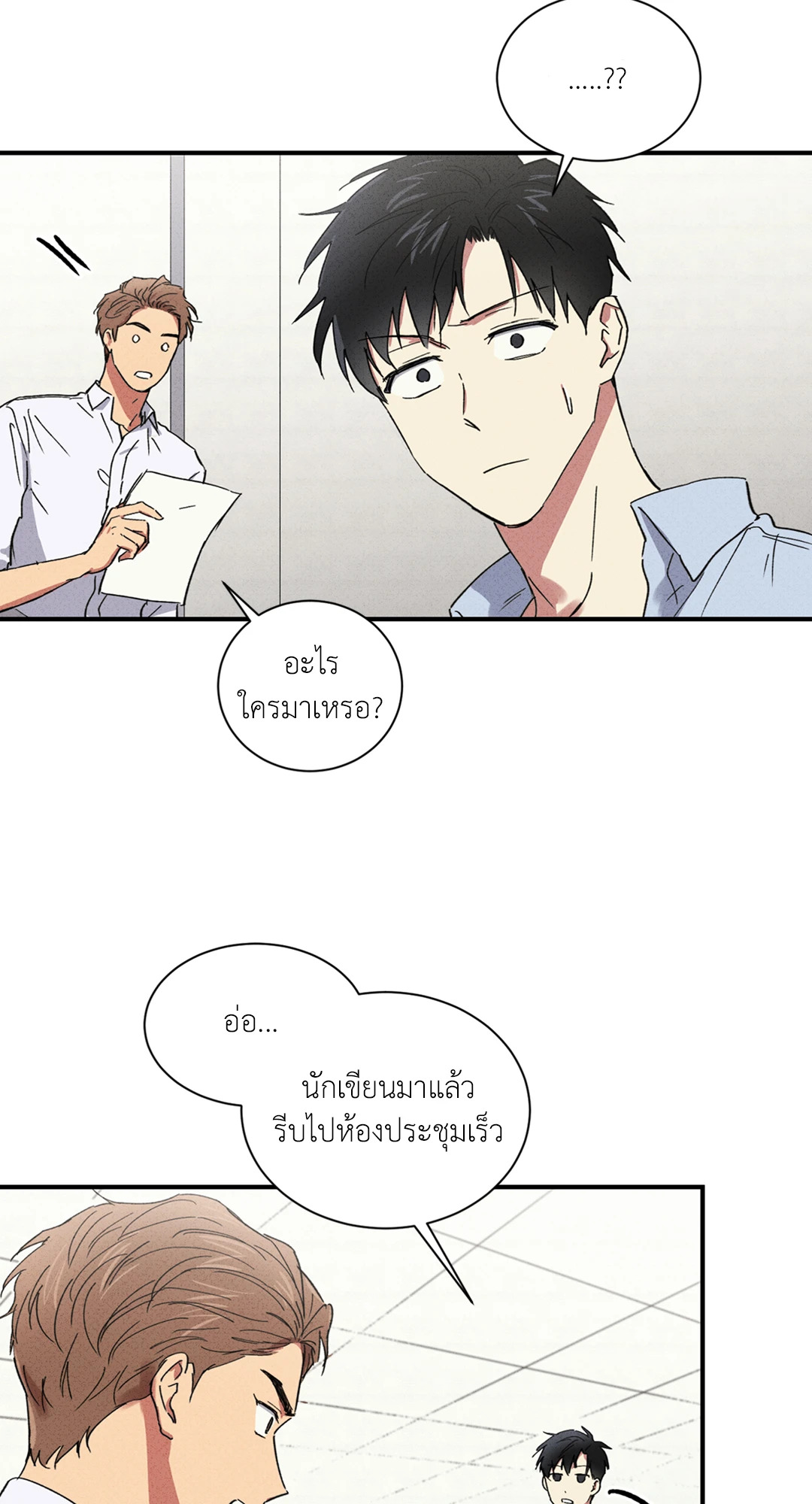 หน้า 34
