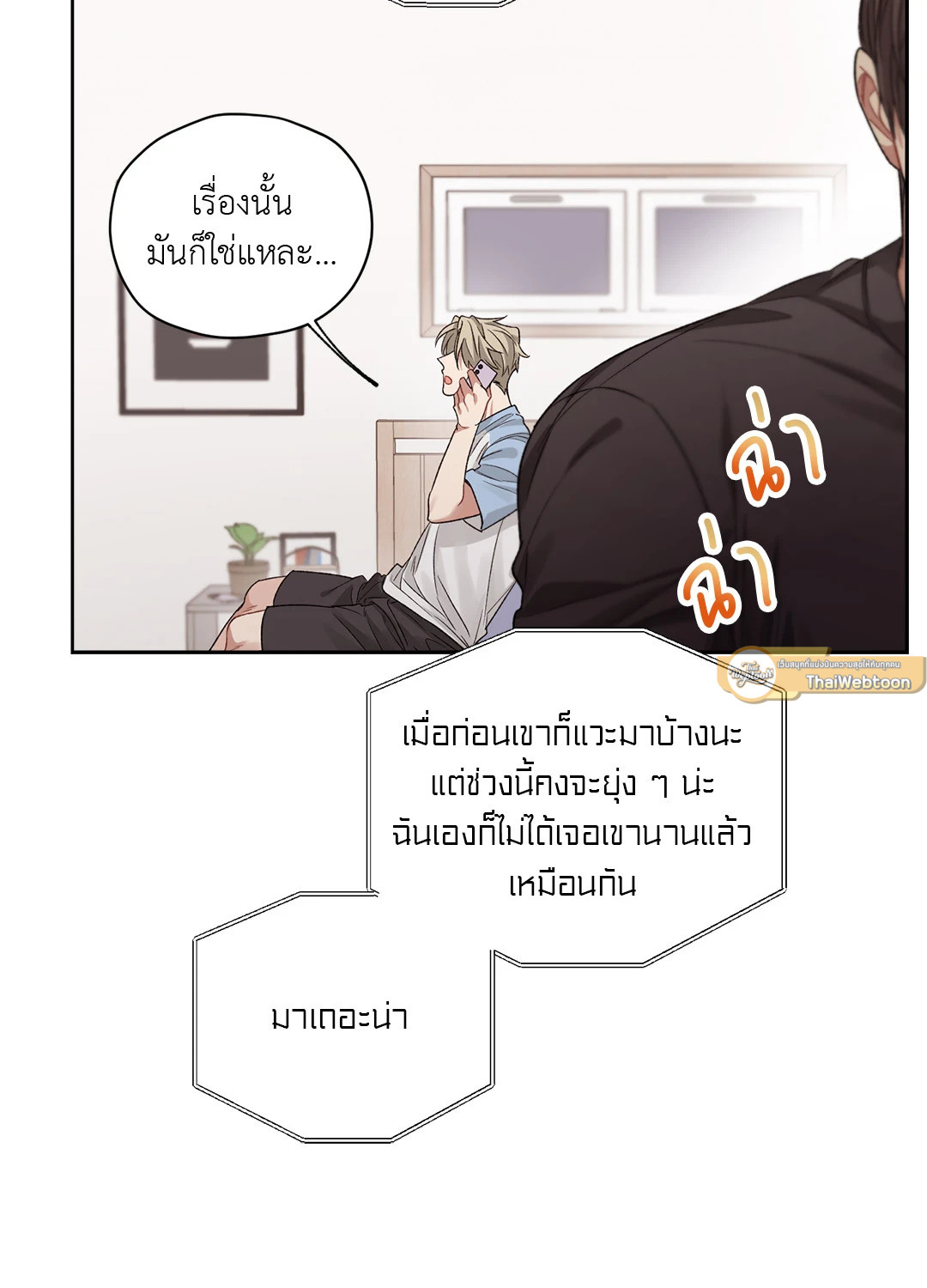 หน้า 44