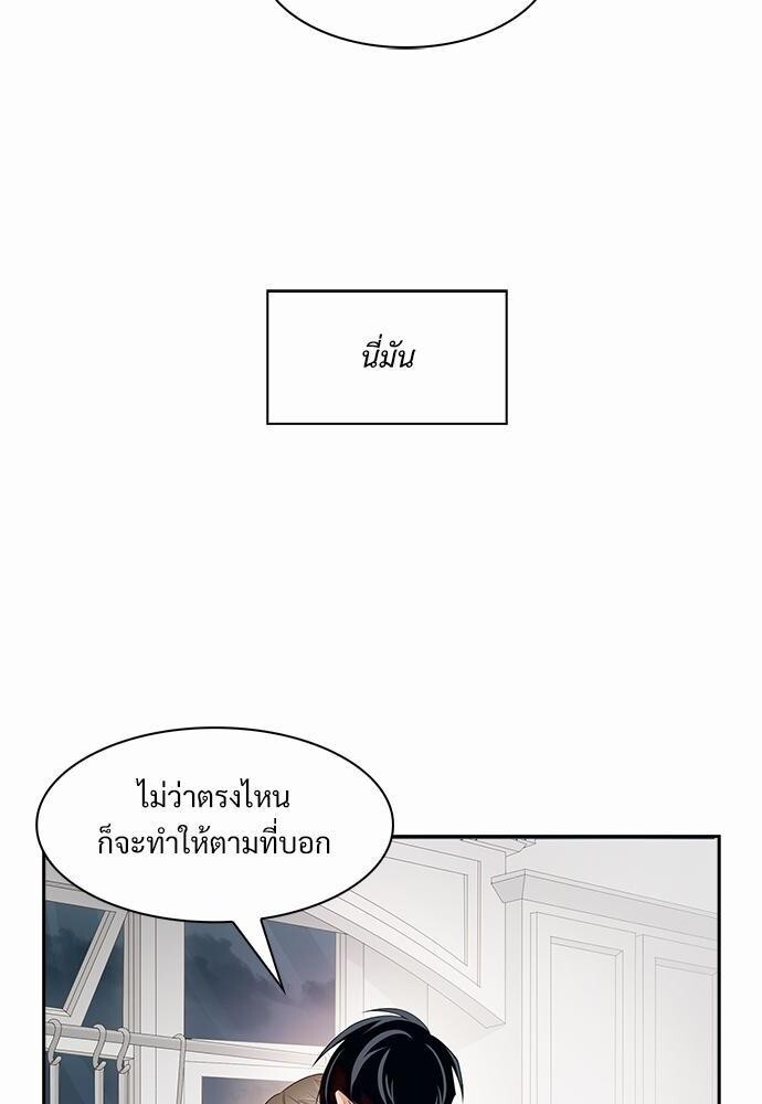 หน้า 68