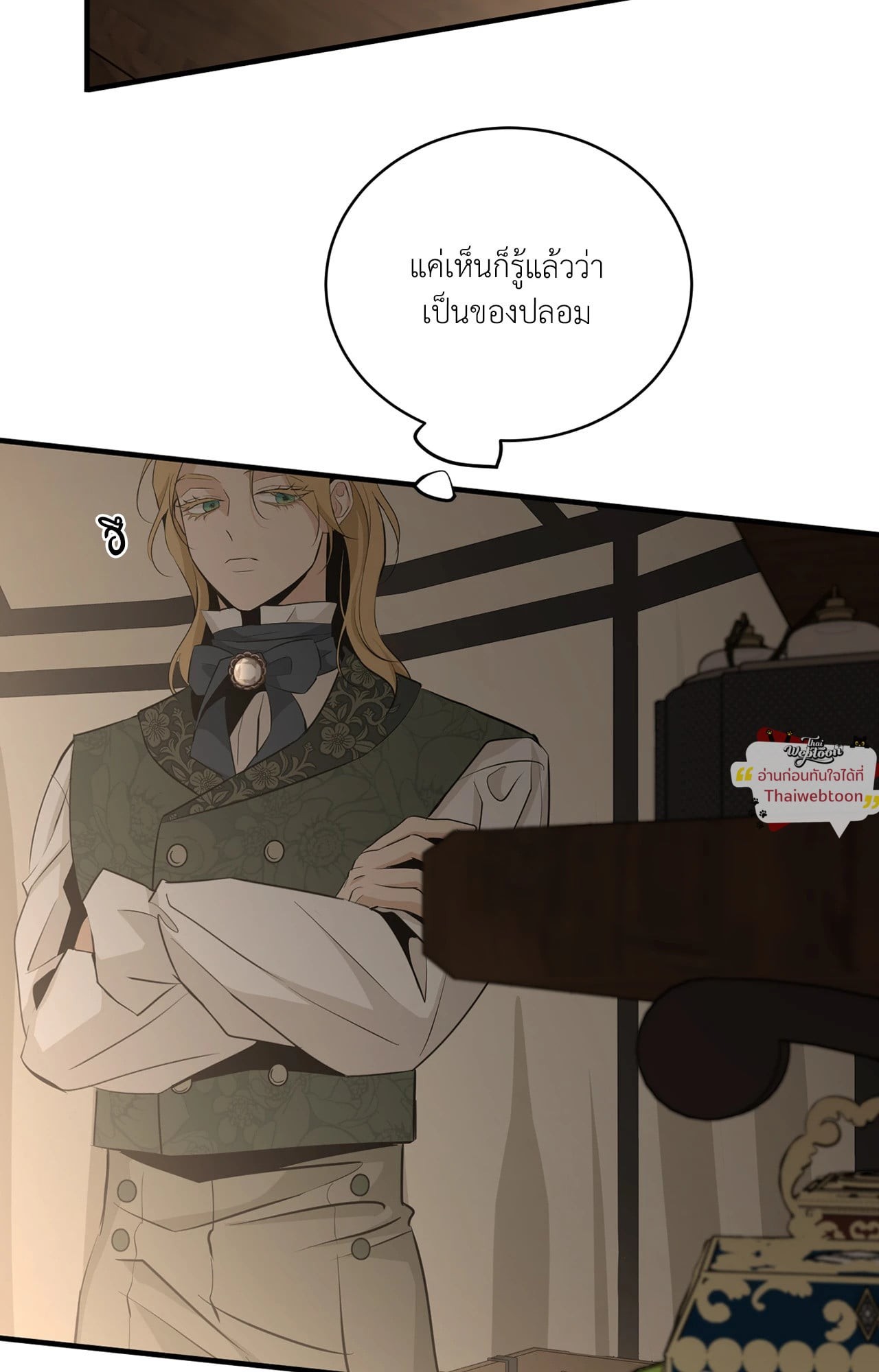 หน้า 47