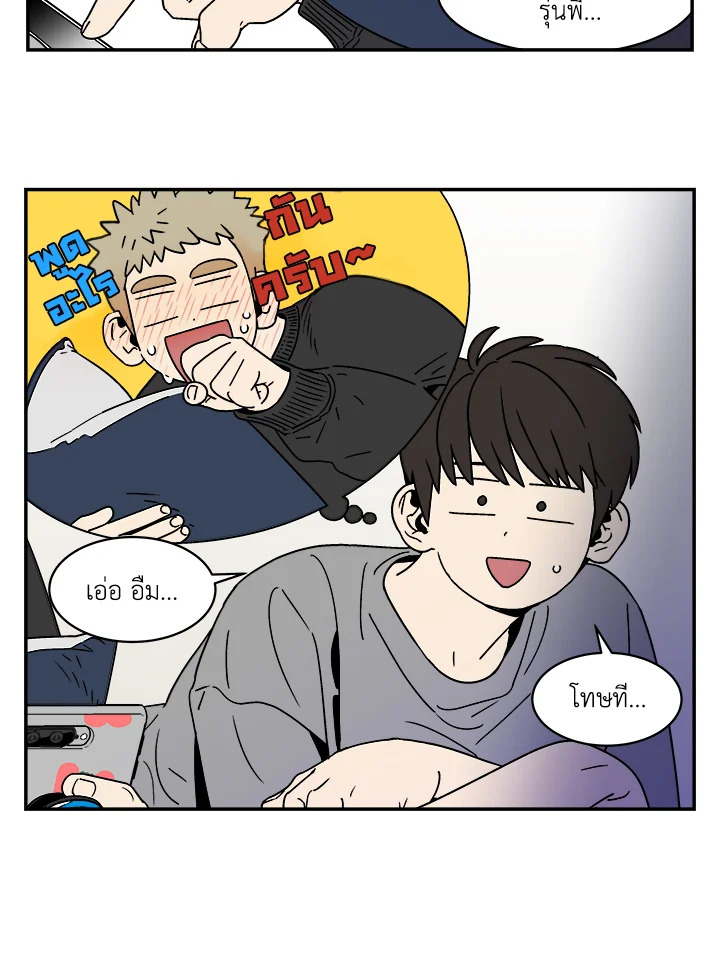 หน้า 23