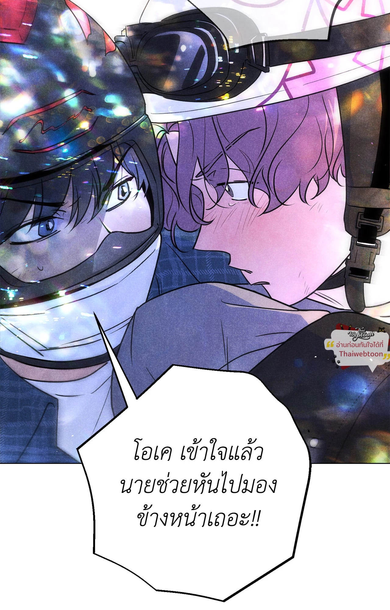 หน้า 77