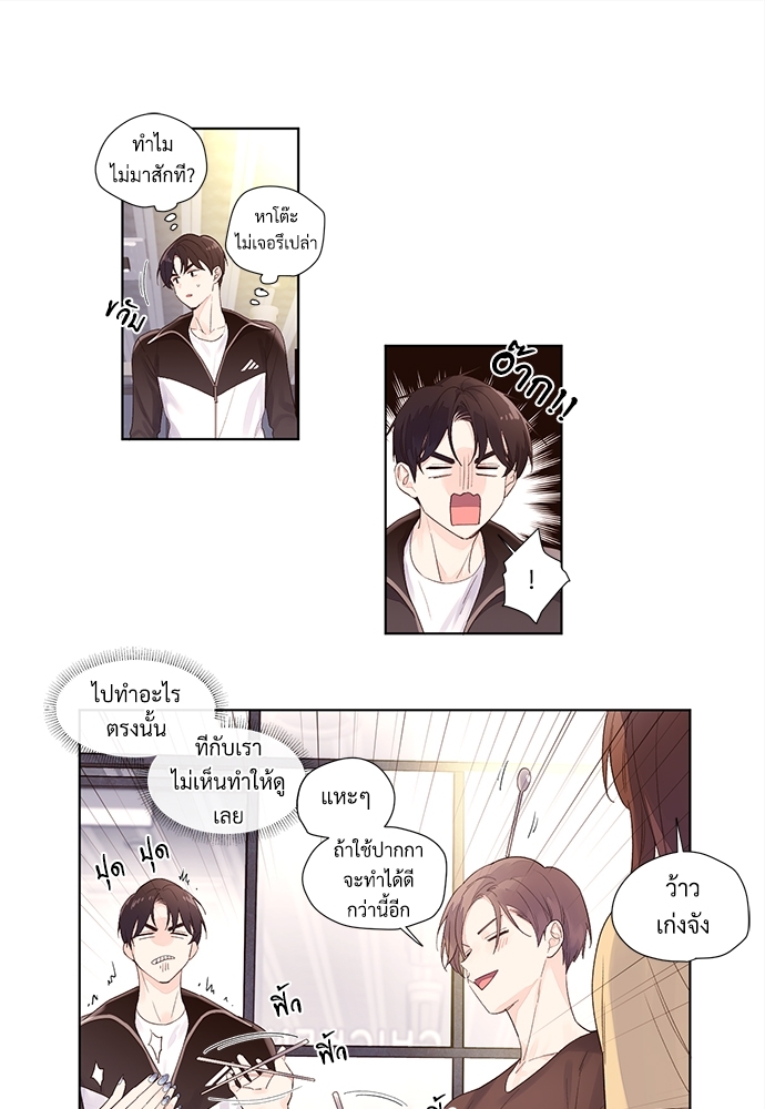 หน้า 28