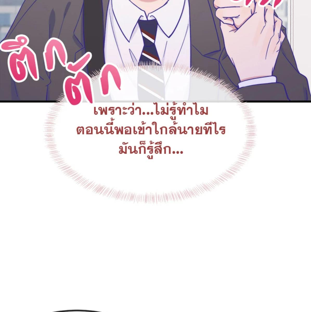 หน้า 81
