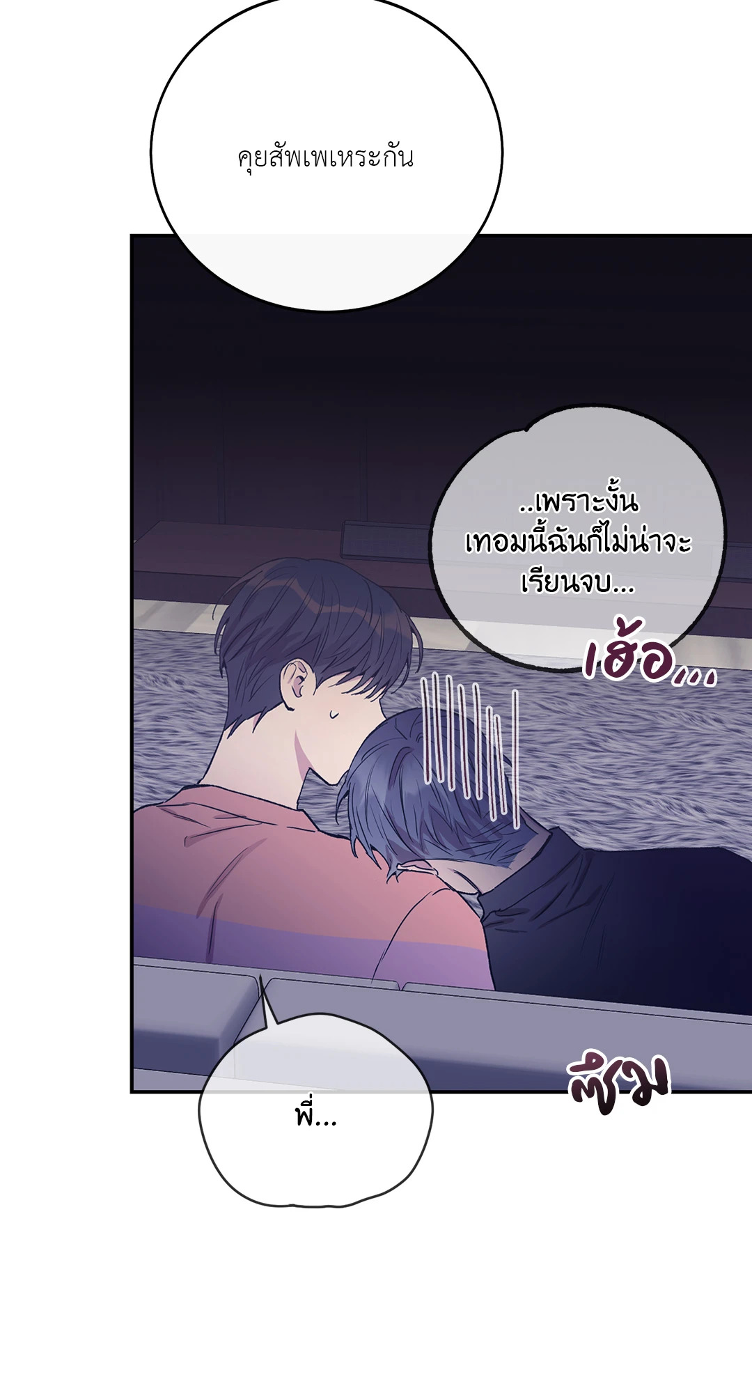 หน้า 74