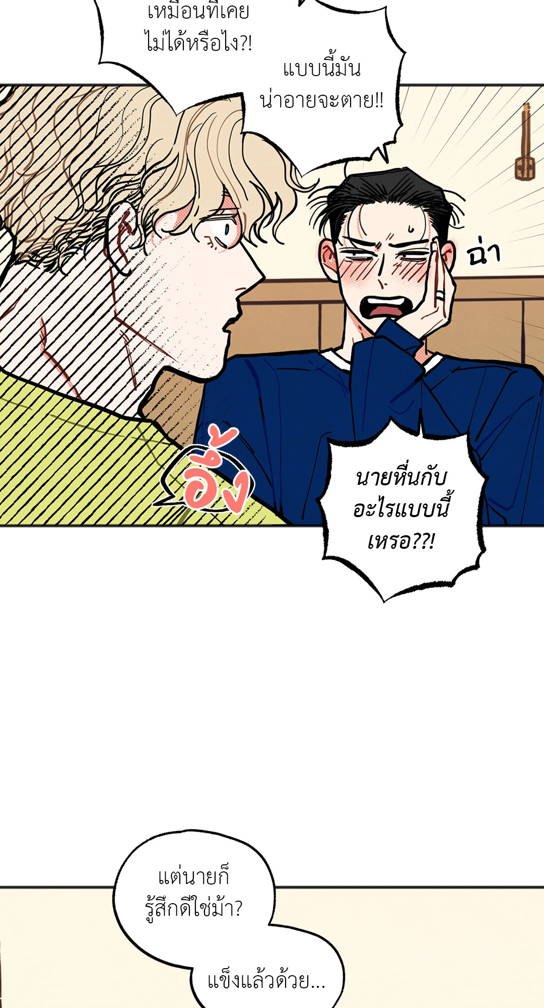 หน้า 36