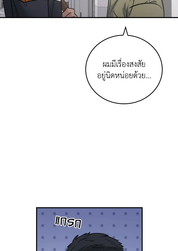 หน้า 117