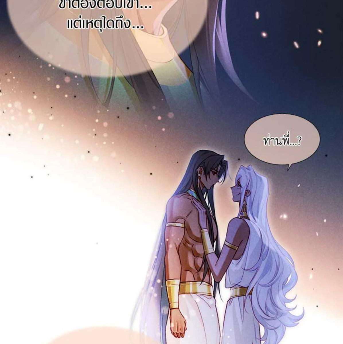 หน้า 92