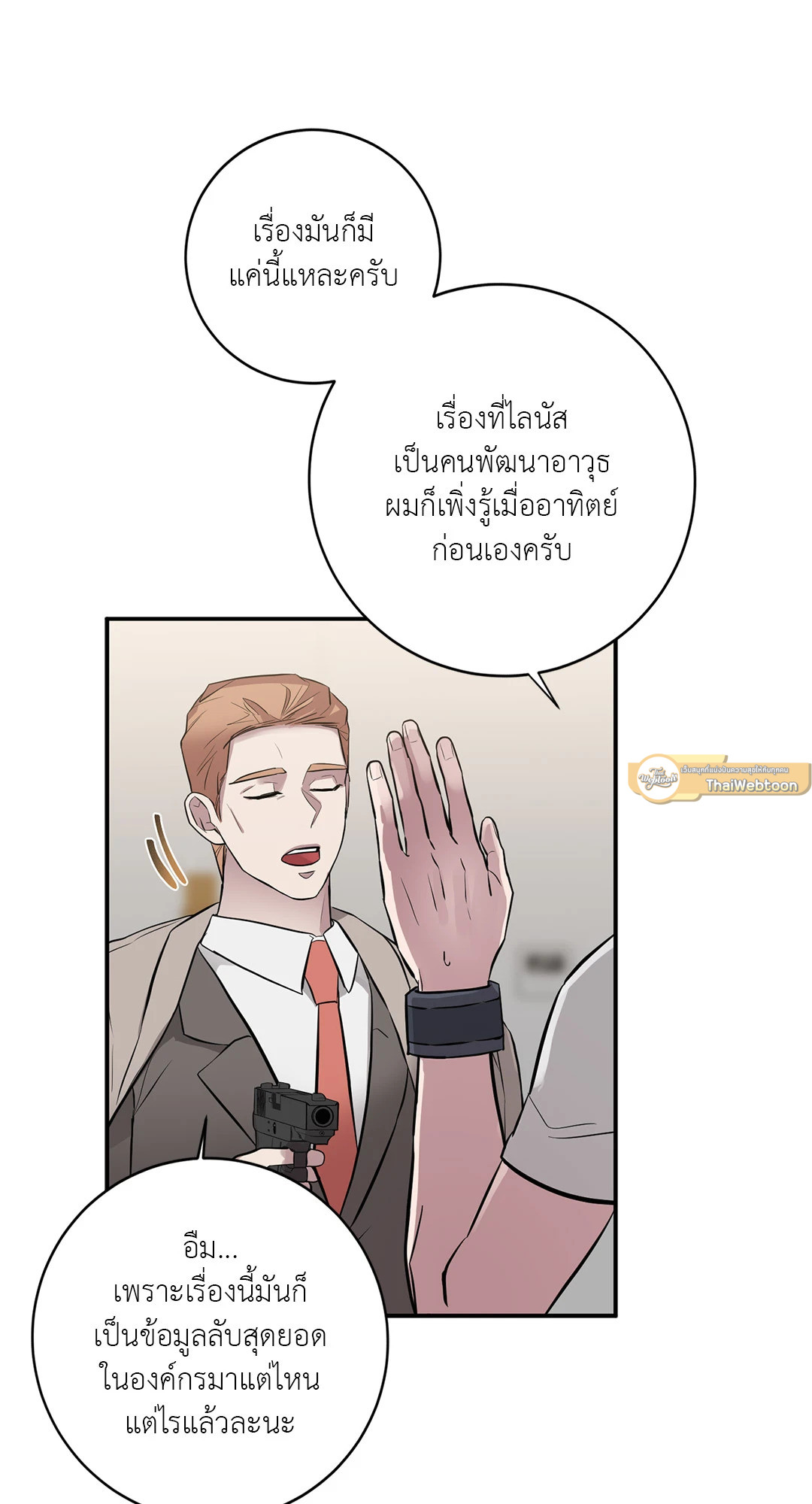 หน้า 24