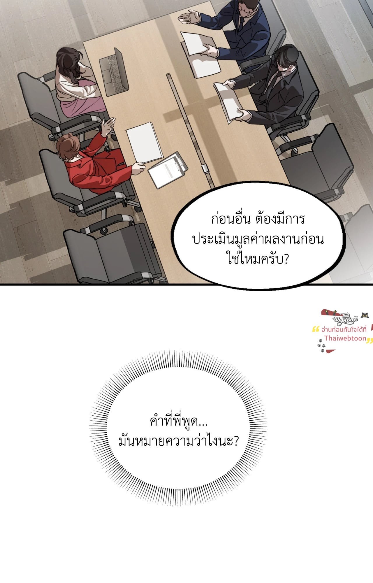 หน้า 95