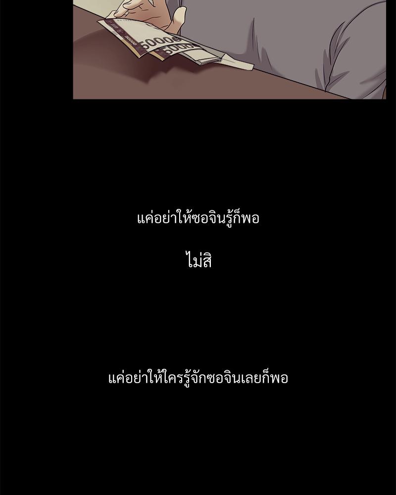 หน้า 108