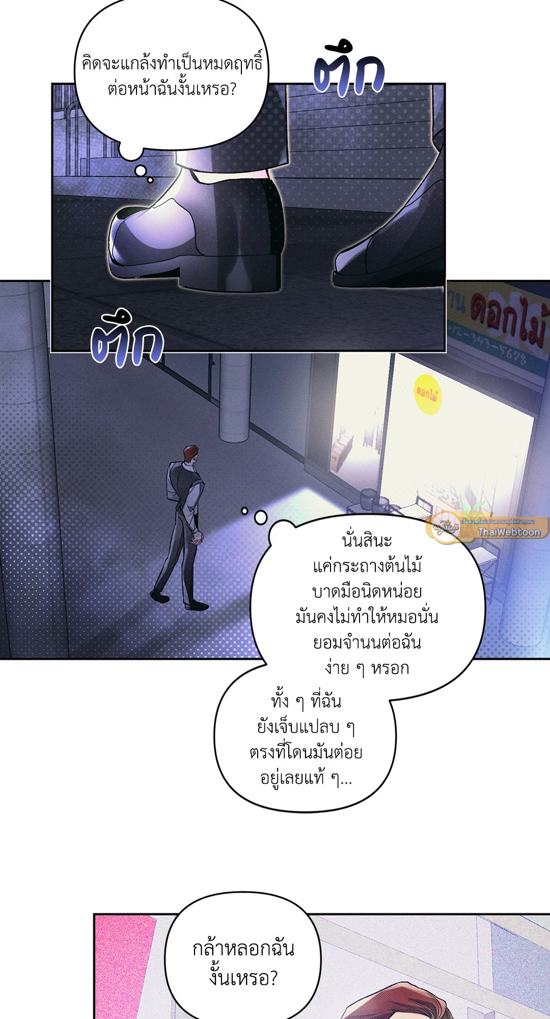 หน้า 37