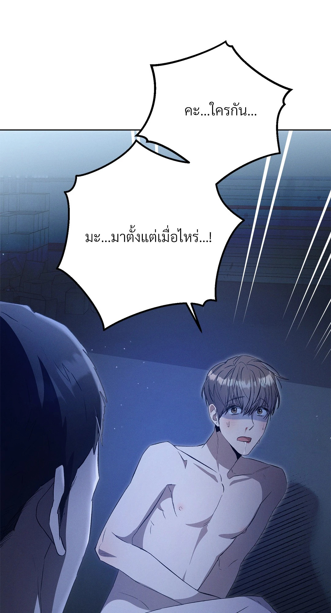 หน้า 36