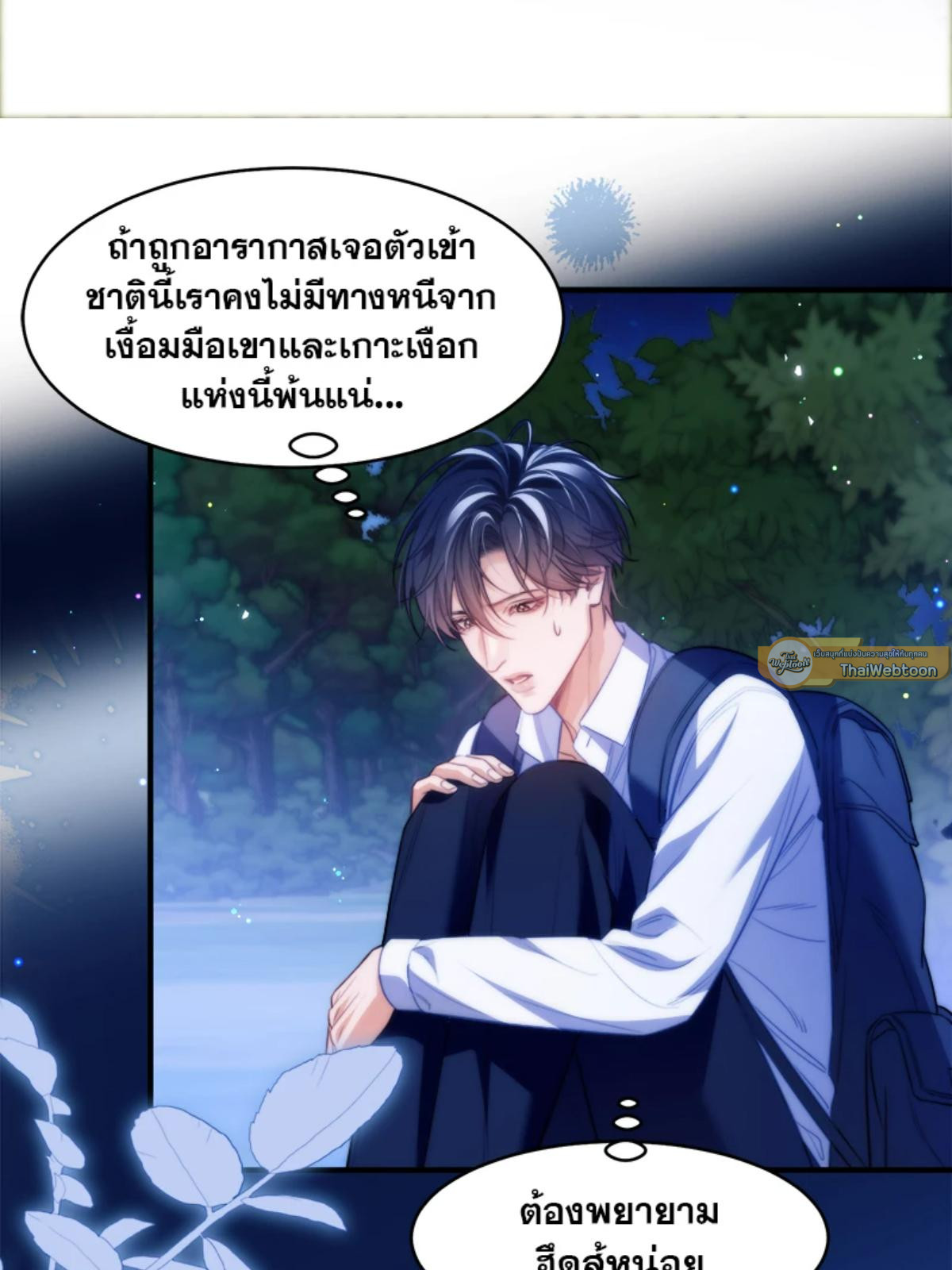 หน้า 36