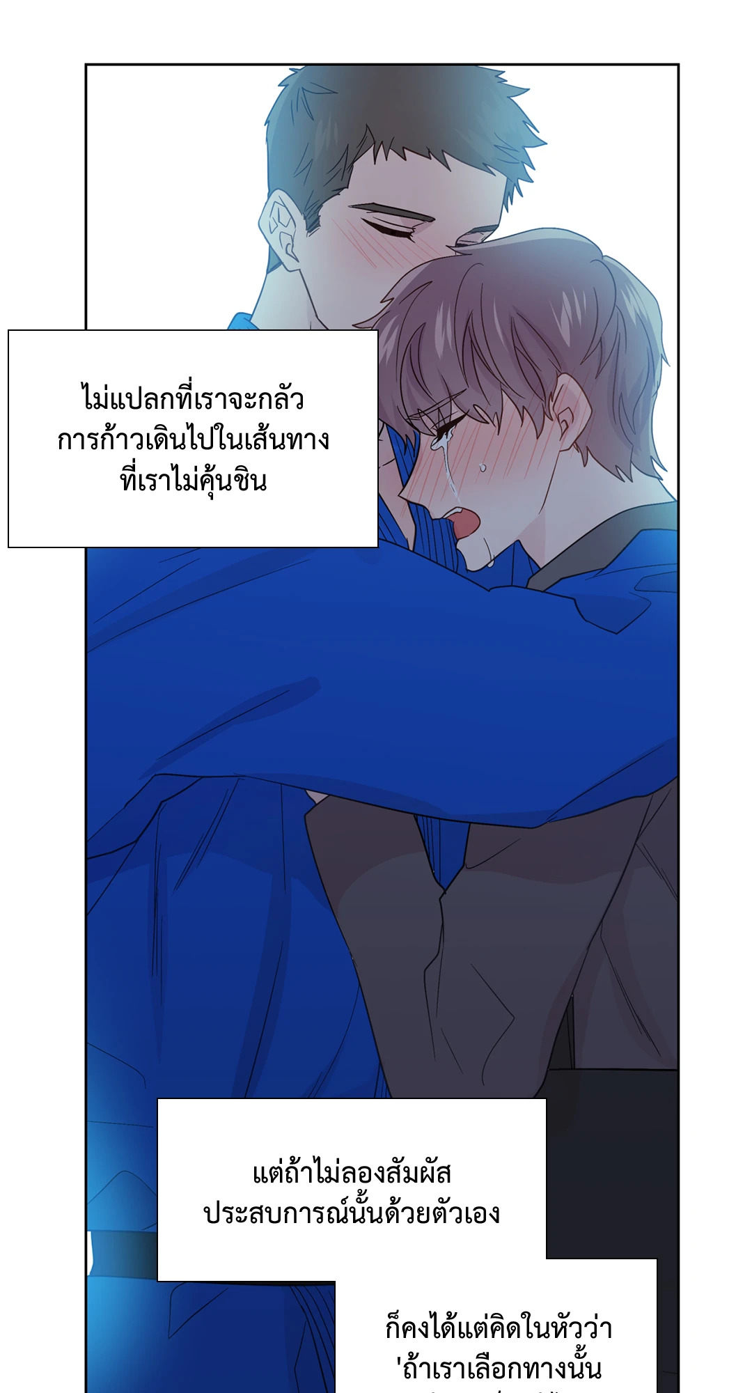 หน้า 46