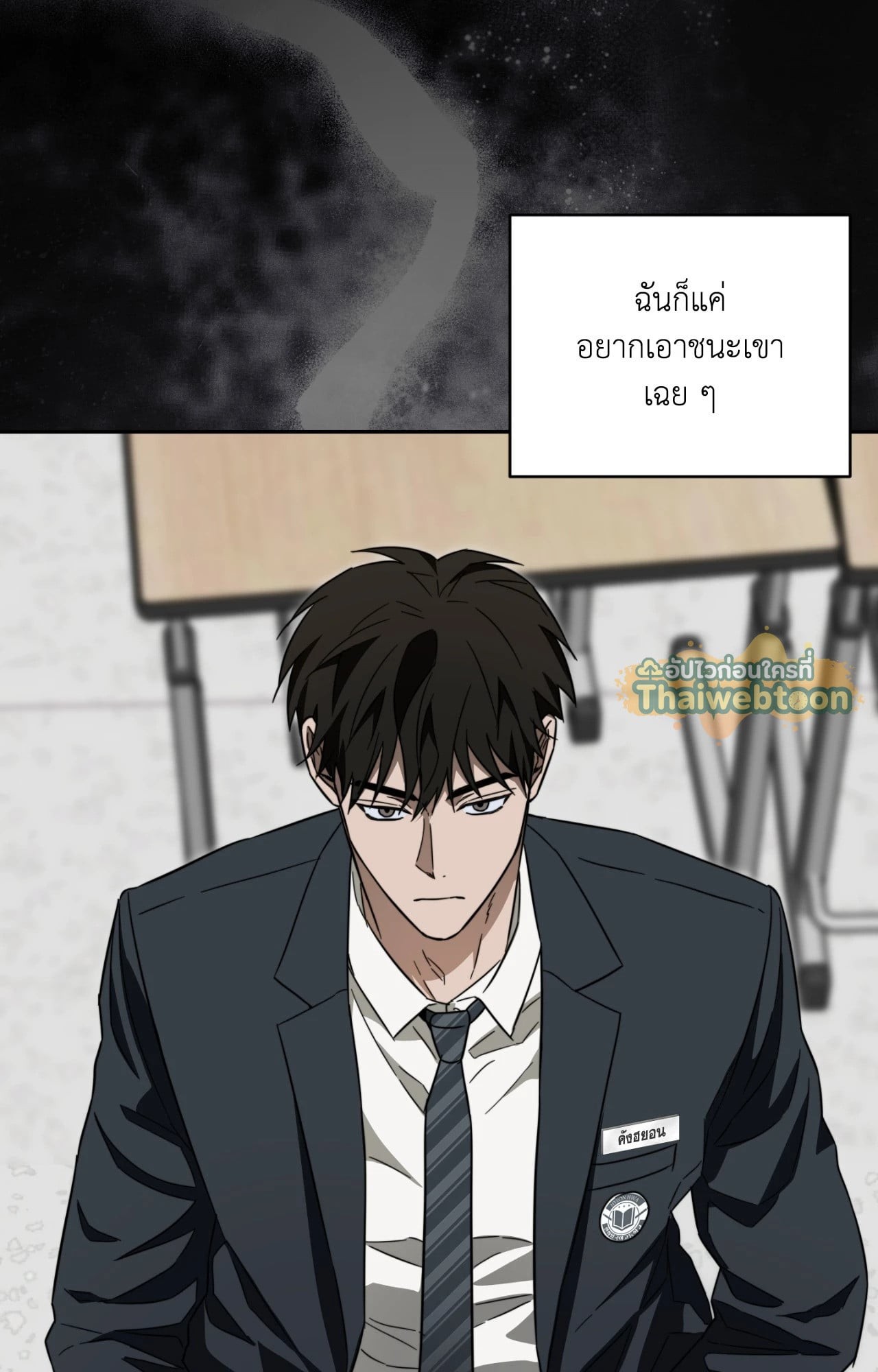 หน้า 80