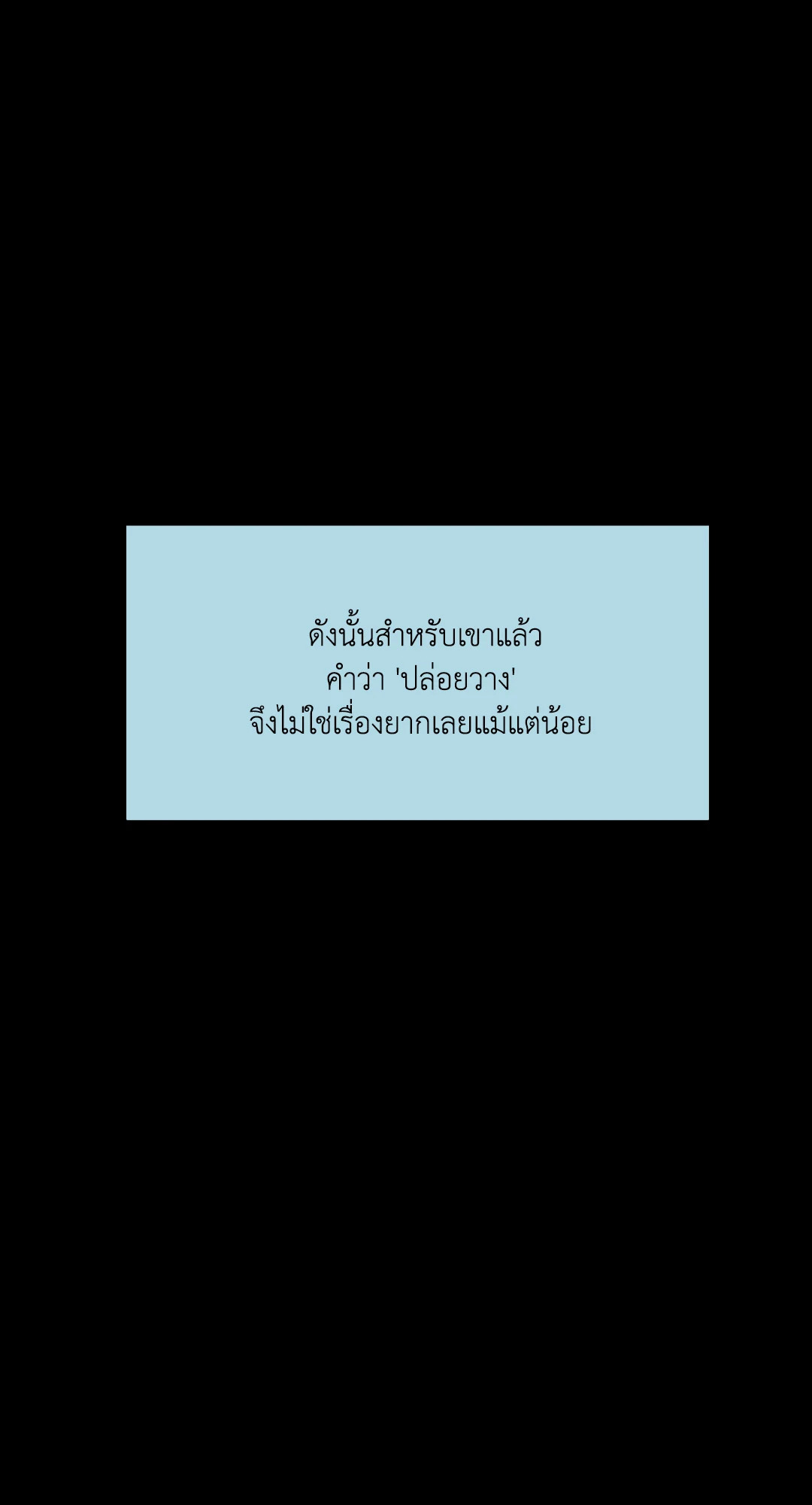 หน้า 75