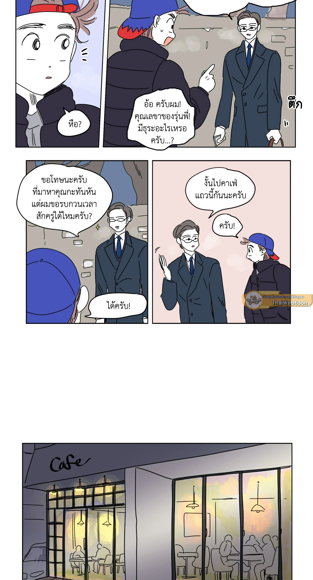 หน้า 16