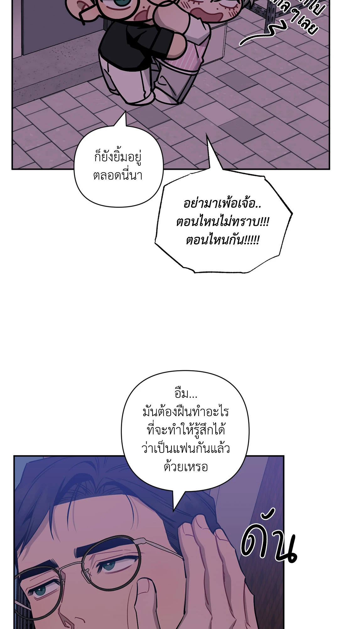 หน้า 64
