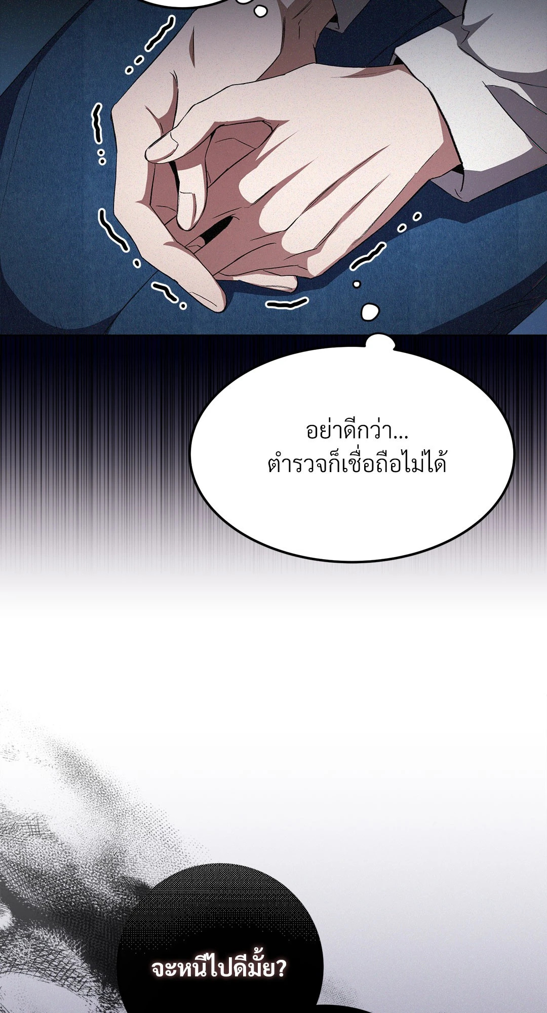 หน้า 67