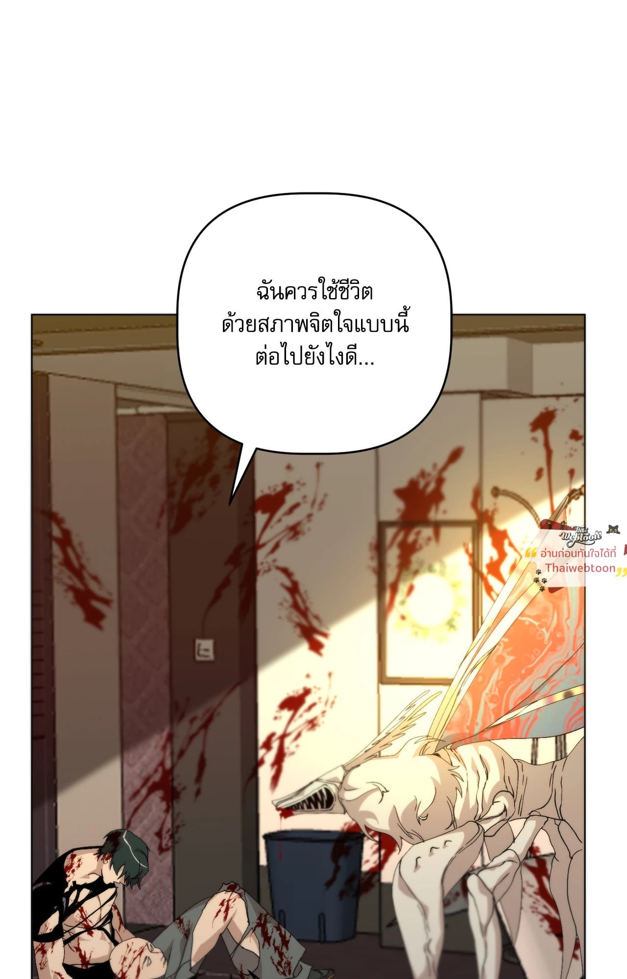 หน้า 74
