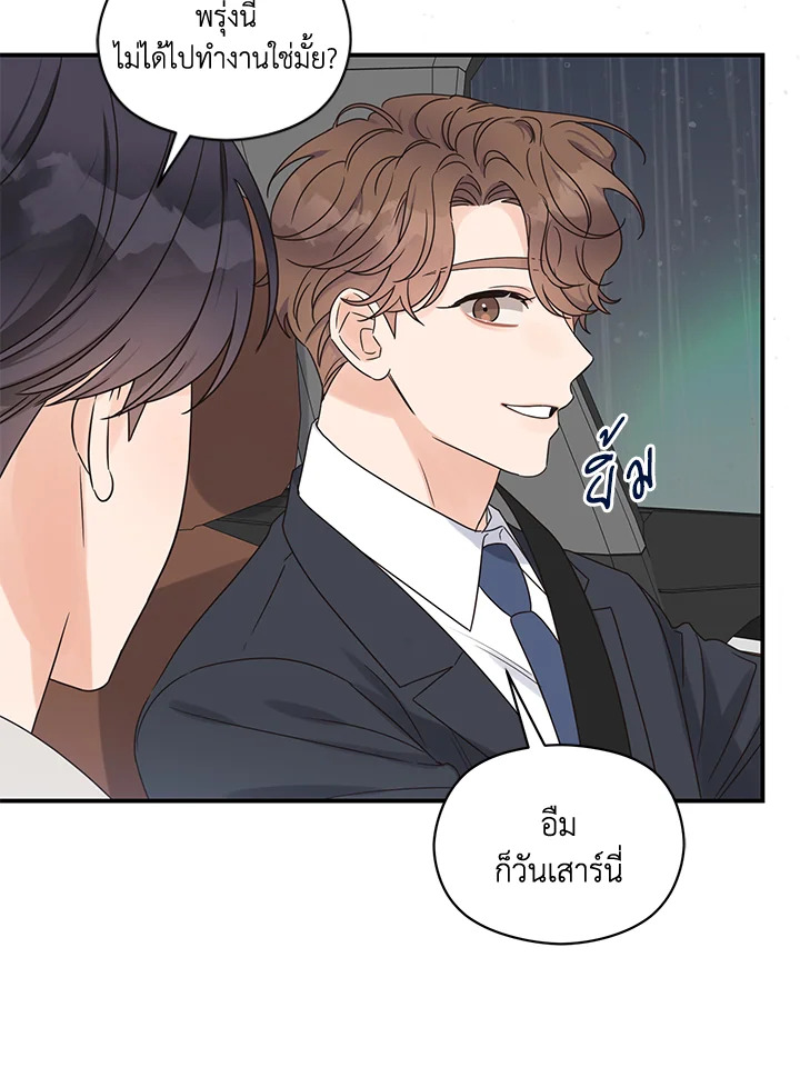 หน้า 63