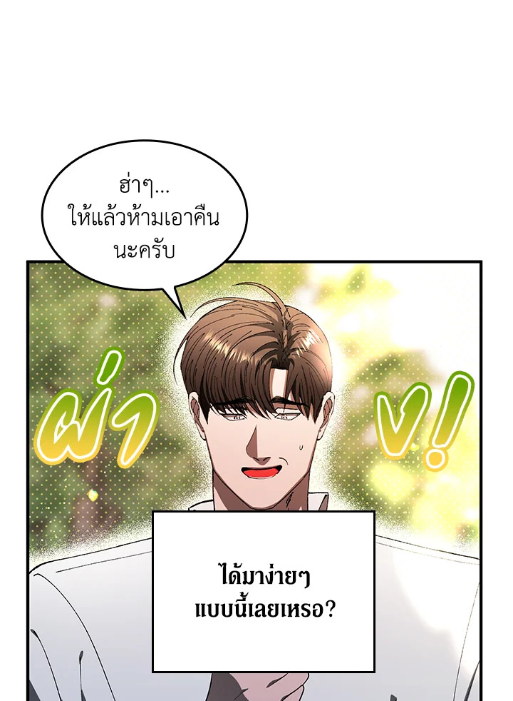 หน้า 83