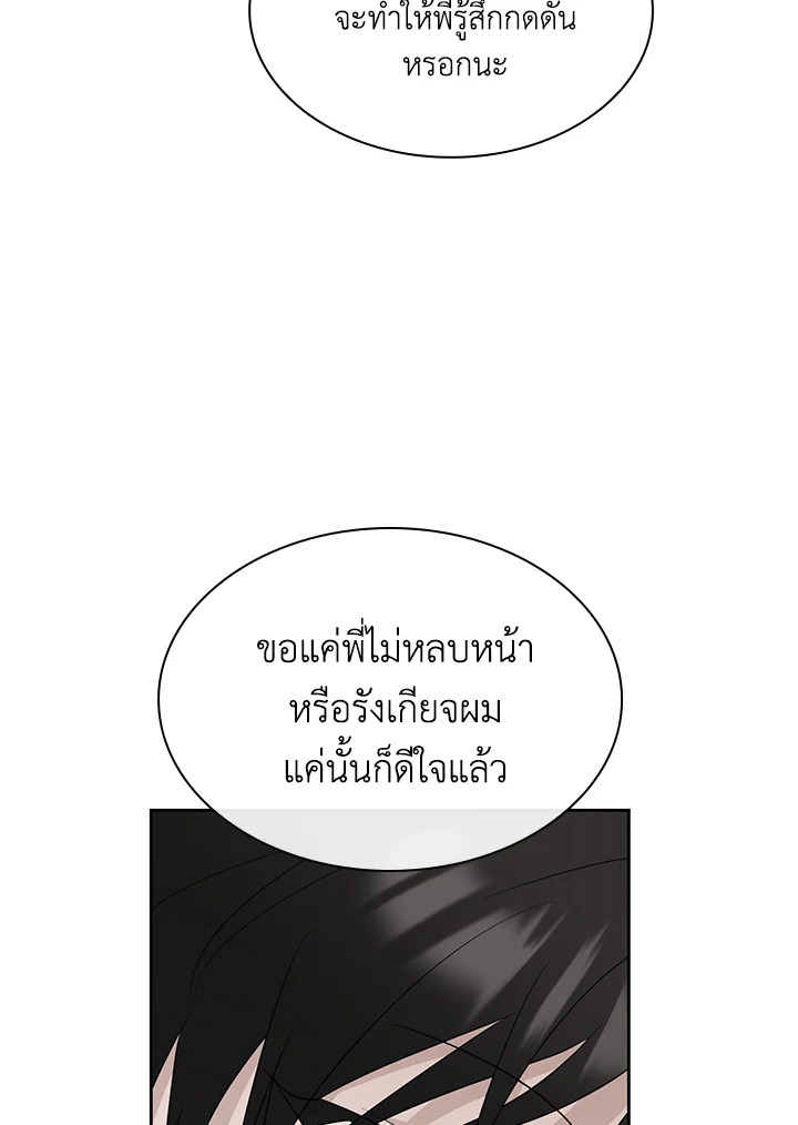 หน้า 98
