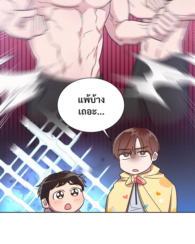 หน้า 94