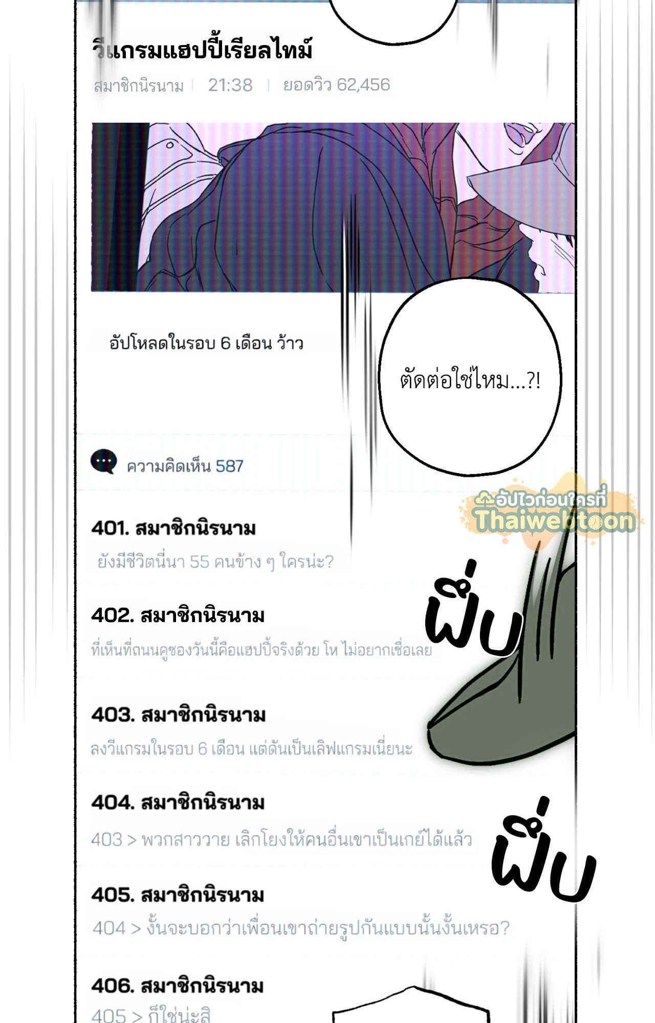 หน้า 78