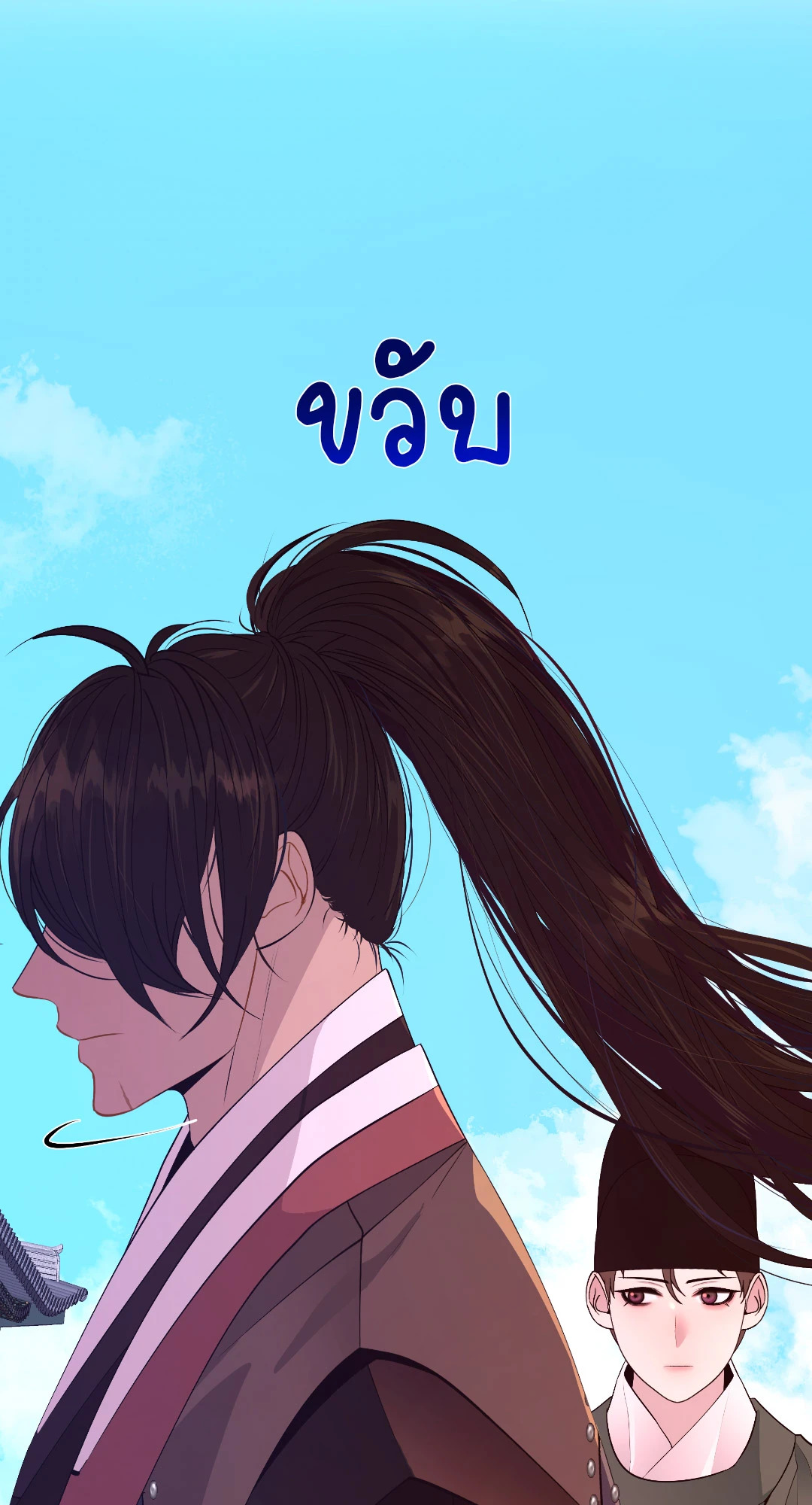 หน้า 60