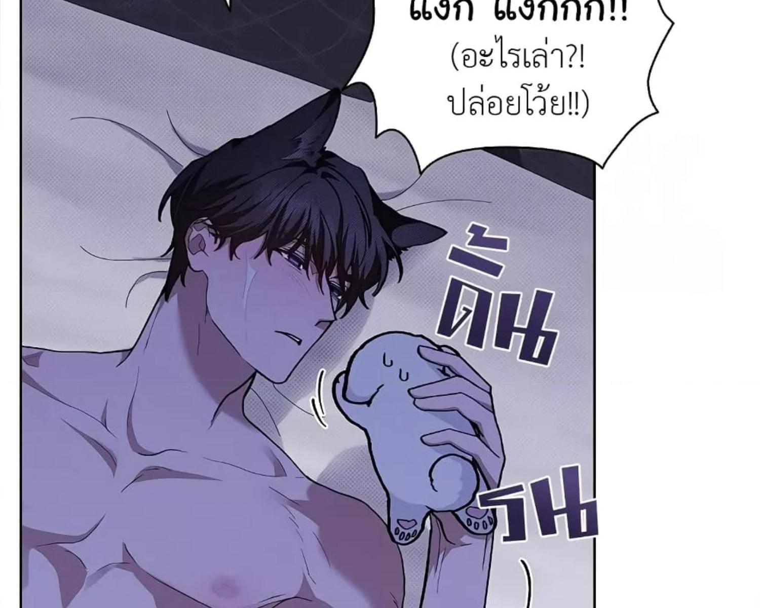 หน้า 143