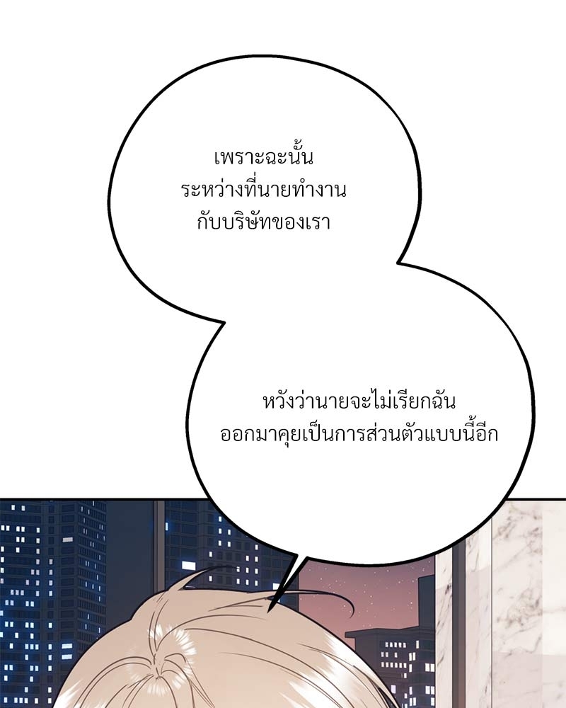 หน้า 117