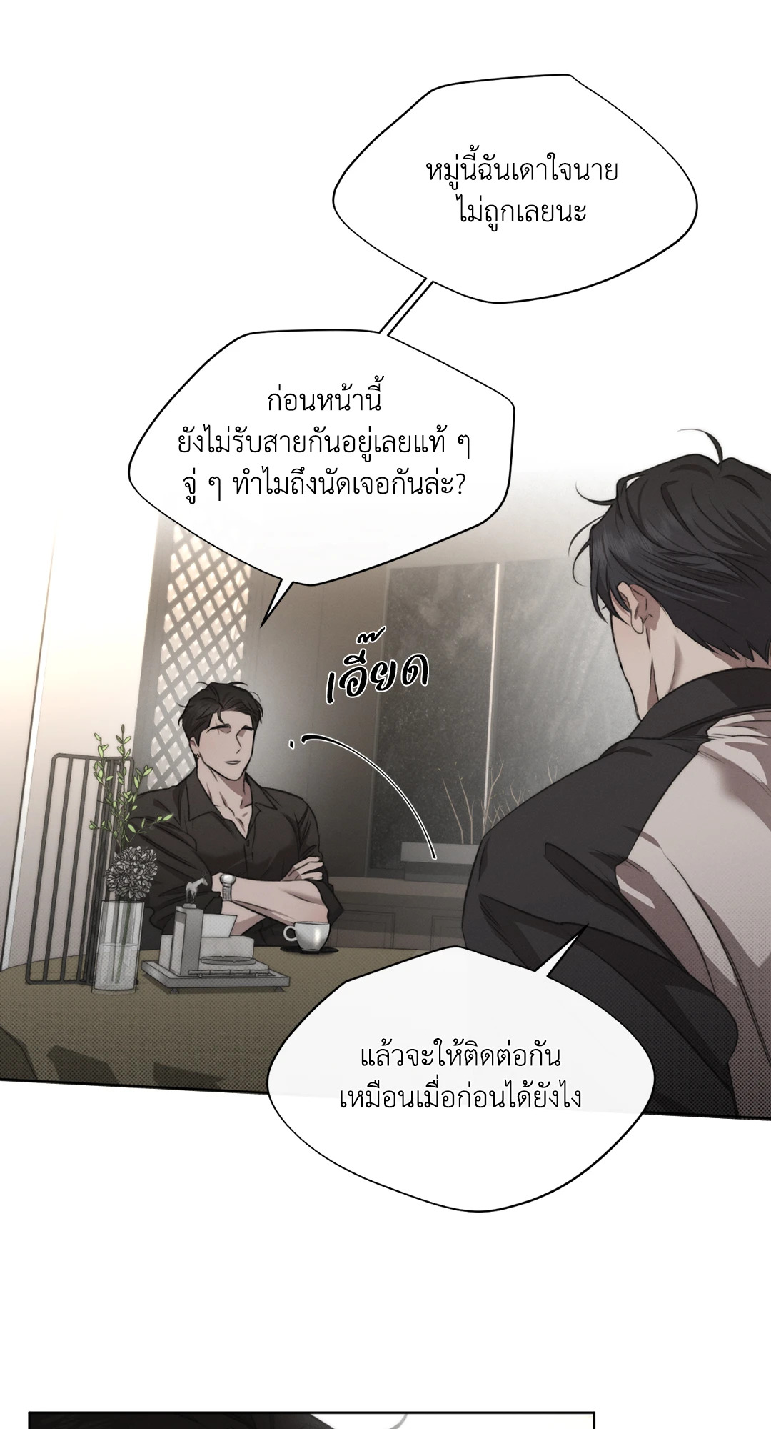 หน้า 36