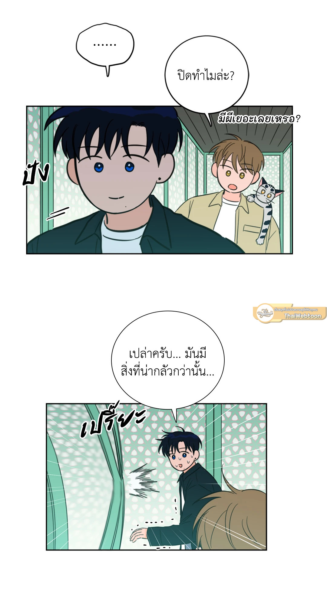 หน้า 41