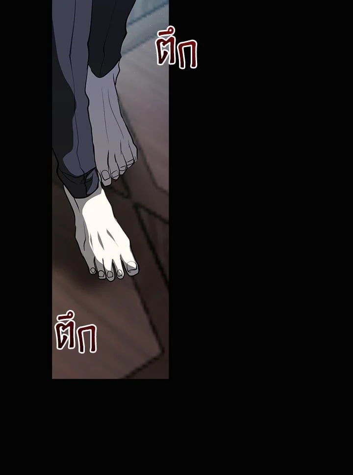 วายร้ายผู้นั้นที่ฉันไม่อาจตีจาก ตอนที่ 64 - รูปที่ 2