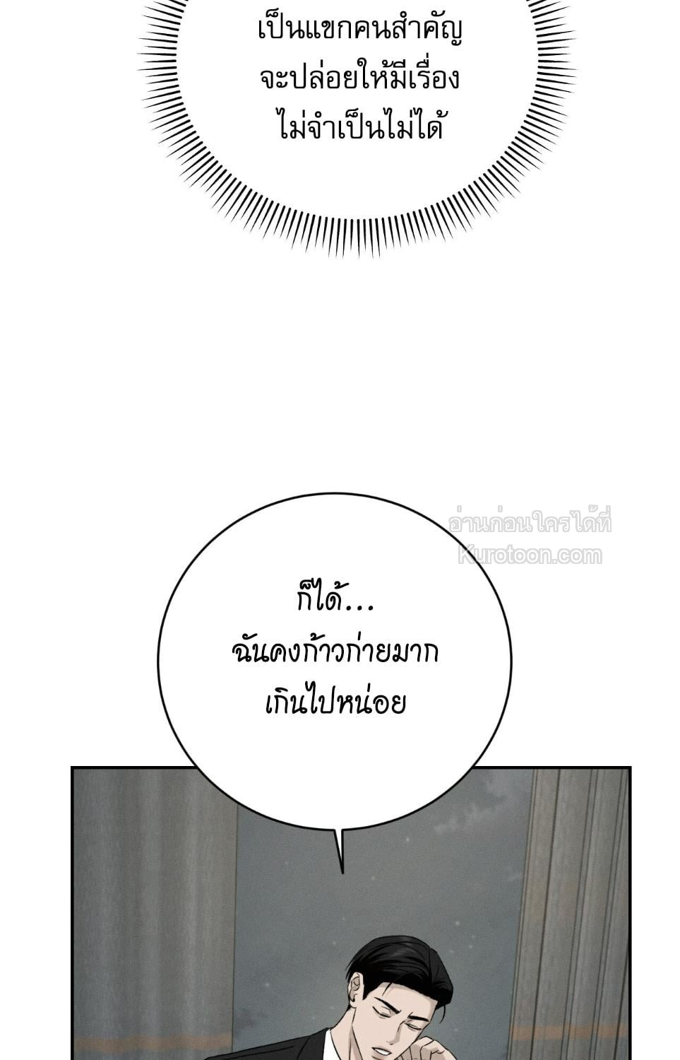 หน้า 89